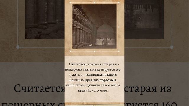 святыни