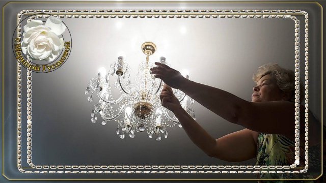 Как помыть люстру не снимая с потолка быстро и просто. Моем ЛЮСТРУ не снимая