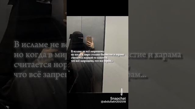 ИСЛАМ🕌🕋☝
