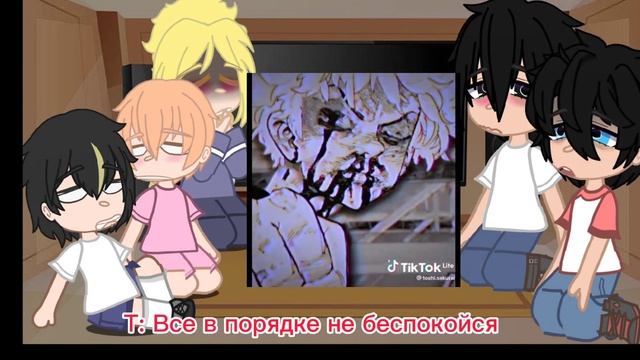 реакция на Мичи 1/?//фф "шанс на счастье"