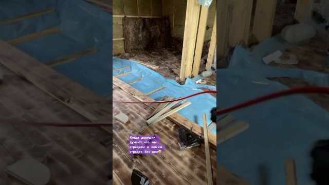 #оренбург #стройка #каркасныйдом #своимируками #скуф #отношения
