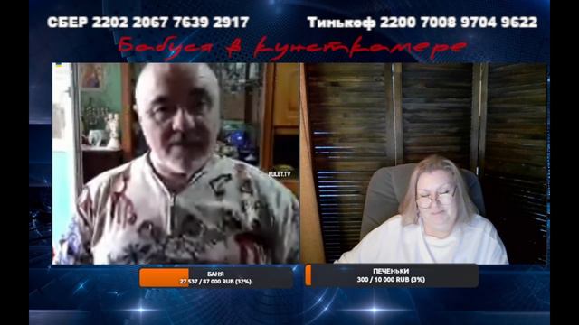 Торговец  зрадой