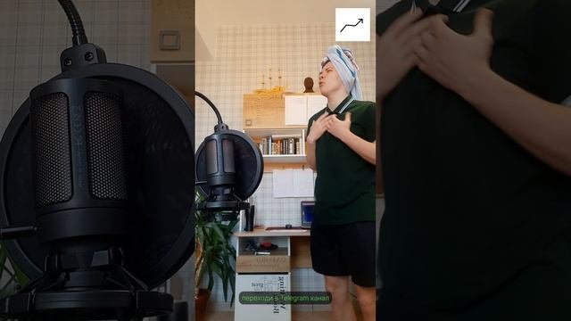 Боль криптана