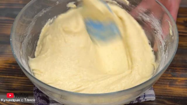 МНОГО ГОТОВИЛА ПИРОГОВ, НО ЭТОТ - САМЫЙ ЛЮБИМЫЙ! Простой рецепт к чаю | Кулинарим с Таней