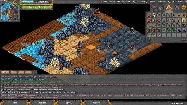 RPG MO обзор