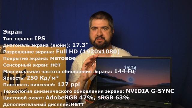 Asus Tuf Gaming F17 2023 - Графическая мощность и цена (i7, RTX4060)