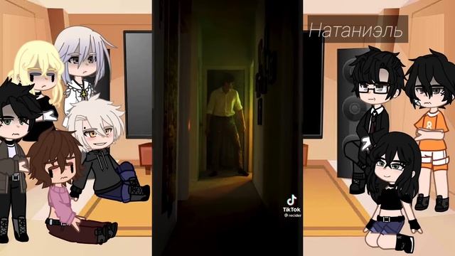 Реакция фф Приручая дьявола на Натаниэля