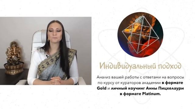 Мастер-класс «Транзит Сатурна»