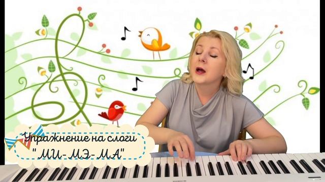 Распевки для детей ?