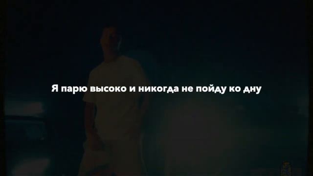 Central Cee - Doja (rus sub; перевод на русский)