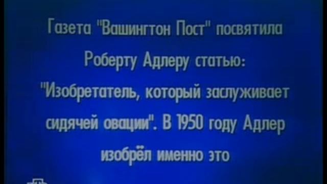 Своя игра. Паевский - Милько - Карамышев (18.01.2009)