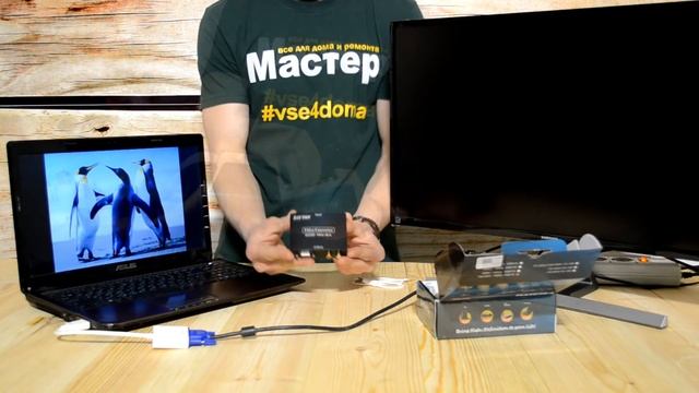 HDMI-VGA переходник не работает? Выход найден!