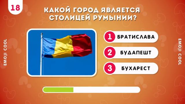 -ТЕСТ НА ЭРУДИЦИЮ И ОБЩИЕ ЗНАНИЯ 📚 🤓 _ КАК МНОГО ТЫ ЗНАЕШЬ_ _ EMOJI COOL 😎.