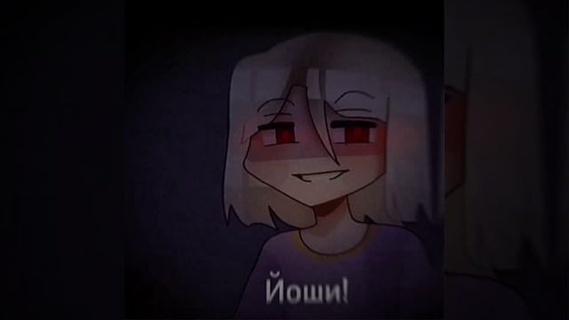 обычный/злой Йоши #йошимура #йошимурачи #roblox #Йошикраш #Йошишибер @Yoshimurachi