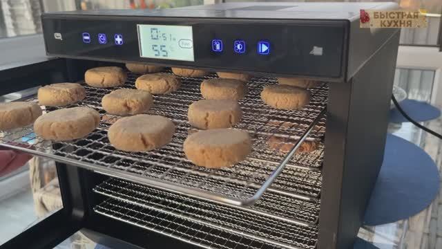 Без муки, без масла, без сахара! Вкусное Печенье готовлю в дегидраторе Rawmid.