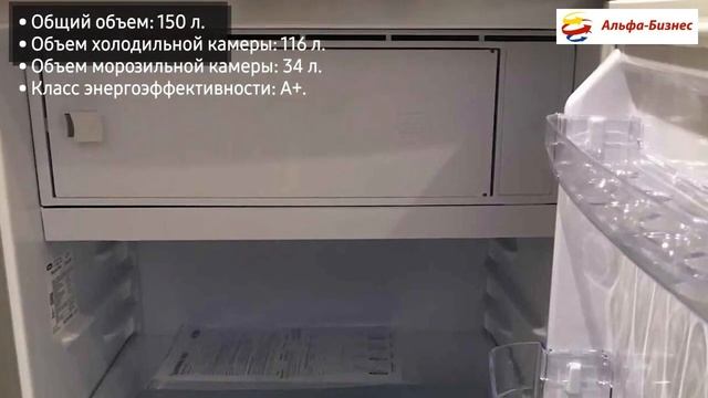 Холодильник Бирюса-8