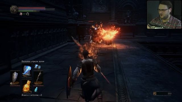Куплинов. Dark Souls 3. Смешные моменты