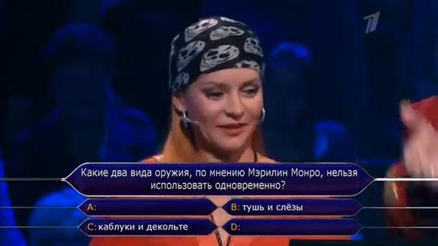 Кто хочет стать миллионером? (30.11.2013)