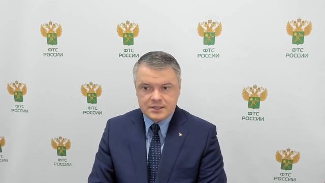 Вебинар ФТС России, 12.03.2021