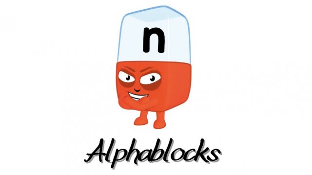 Alphablocks Nn | Альфаблокс