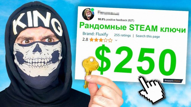 😱Я Купил Steam ключей на 250$, и вот что мне выпало...