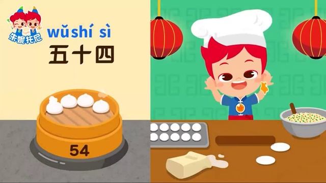 Китайский язык с нуля . цифры от 1 до 100