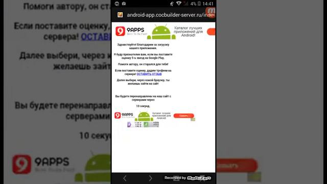 ПЕРВОЕ ВИДЕО