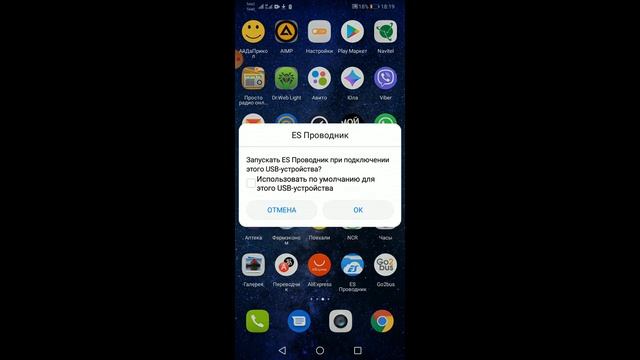 Как обновить прошивку на цифровой приставке с помощью смартфона? Видео инструкция