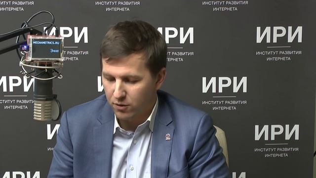 Интернет экономика