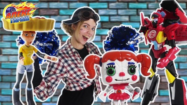 ВЕЧЕРИНКА У ГАЕЧКИ