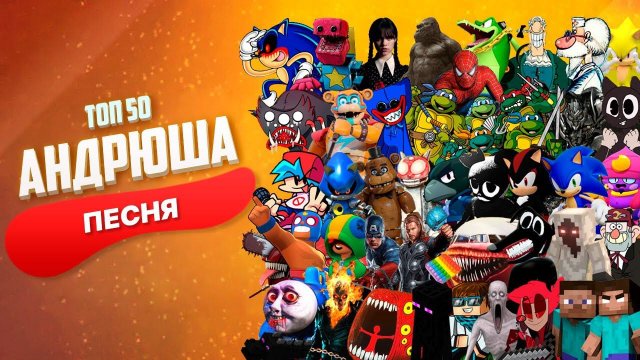 ТОП 50 ЛУЧШИЕ ПАРОДИИ НА RASA ПЧЕЛОВОД Песня Клип про ЧЕЛОВЕК-ПАУК, SONIC.EYX, ДОБРЫЙ CARTOON CAT