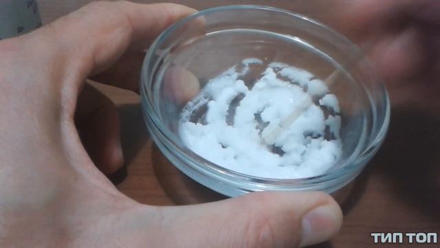 КАК СДЕЛАТЬ ЗЕЛЁНЫЙ ОГОНЬ