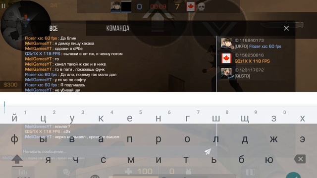 Встреча софтера против меня (я софтер но сейчас без софта)