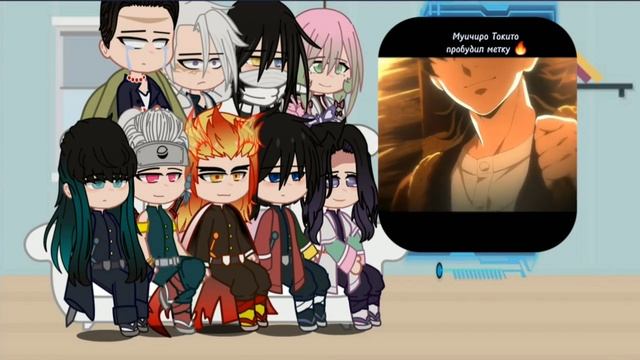 ||• Реакция Хашира на ТТ •|| [клинок рассекающий демонов] моя первая реакция)