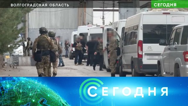 «Сегодня»: 23 августа 2024 года. 19:00 | Выпуск новостей | Новости НТВ