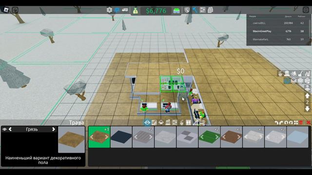 Как стать богатым в Розничном Магнате 2 4 часть