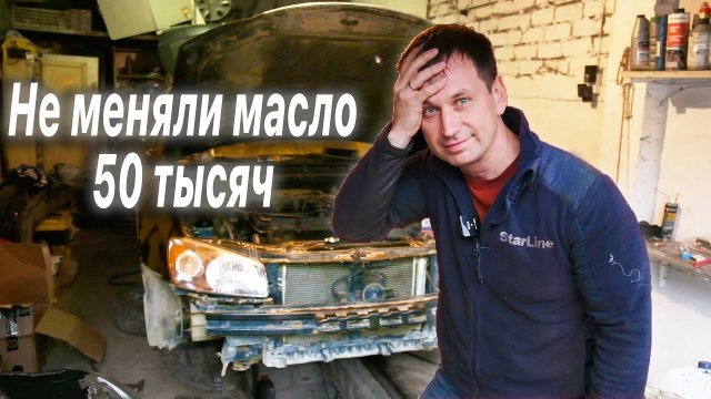 Авто за 250 тысяч. Восстанавливаем Церато для хозяйки.