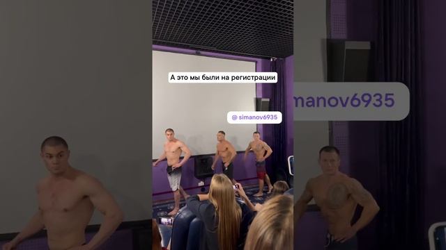 Соревнования