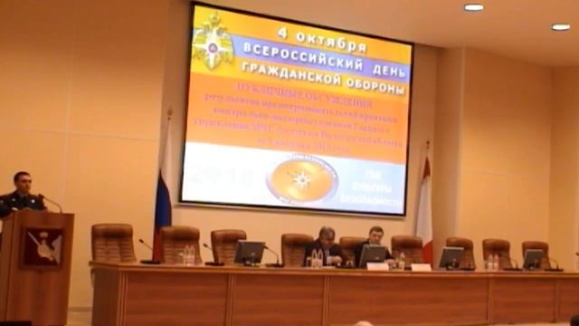 Публичные обсуждения главного управления МЧС России по Вологодской области