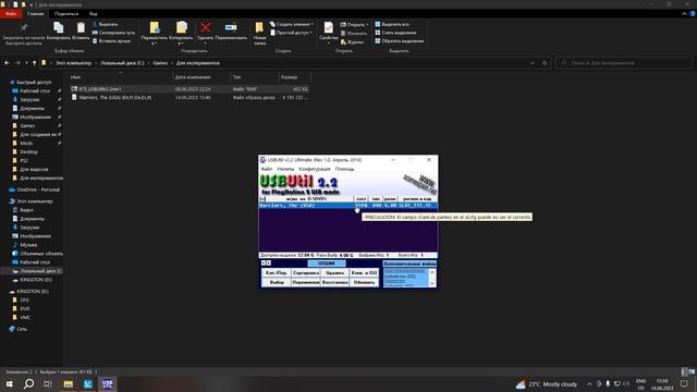 КАК ИГРАТЬ С ФЛЕШКИ НА PS2? | ПОЛНОЦЕННЫЙ ГАЙД