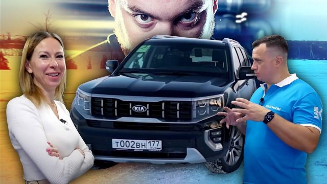 Почему Лиса и Давидыч купили Киа Мохав? Правда про надежность и угоны