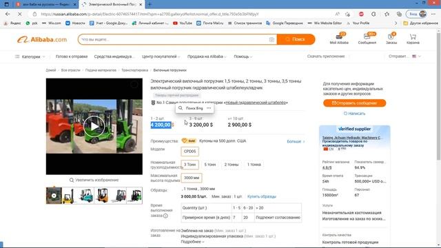 Спецтехника из Китая. Как выгодно купить с Алибаба и доставить