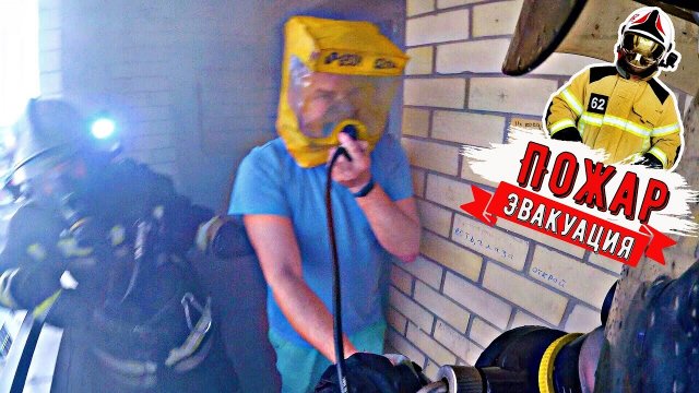 Пожар в квартире Берёзовский.mp4