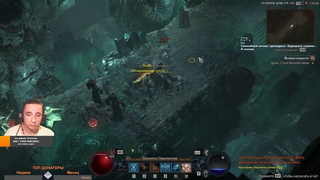 Подробный обзор ОБТ Diablo IV. Стоит ли покупать Diablo 4? Часть 1: об игре в целом и открытый мир.