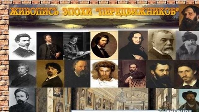 Путешествие в эпоху Романтизма.  Русский Романтизм