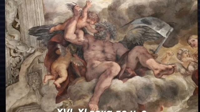 Как появились Боги Древней Греции