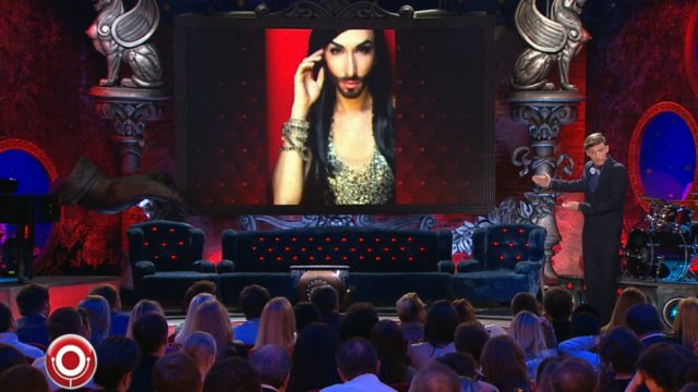 Павел Воля - Евровидение и Кончита Вурст