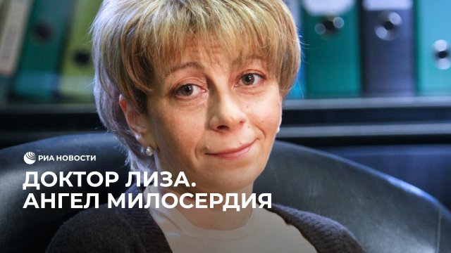 Ко дню рождения Елизаветы Глинки