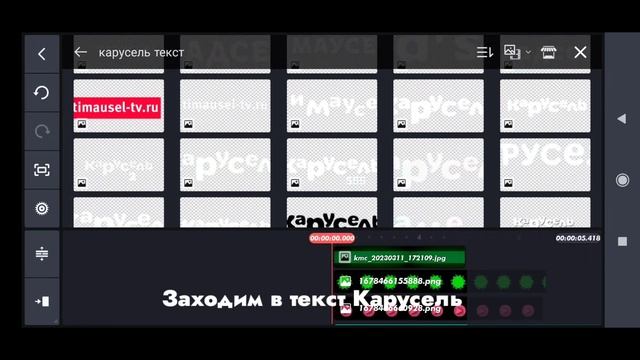 заставки карусель реклама 2023 лето (туториал)