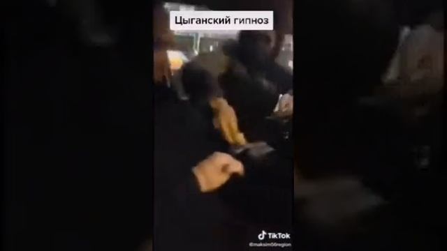 Цыганка гадает ??